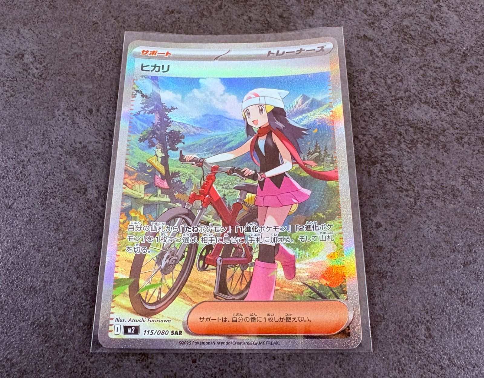 反りあり] ポケモンカード ヒカリ SAR インフェルノX - メルカリ