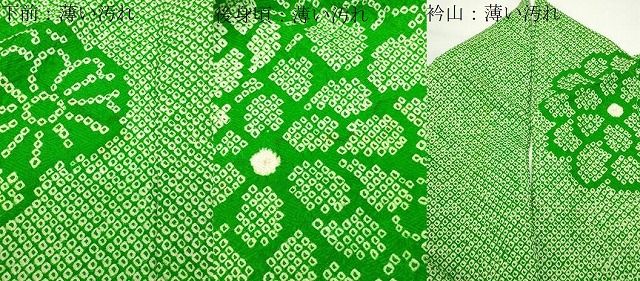 平和屋着物□豪華振袖 総絞り 流水花文 正絹 逸品 CABG4254gh - メルカリ