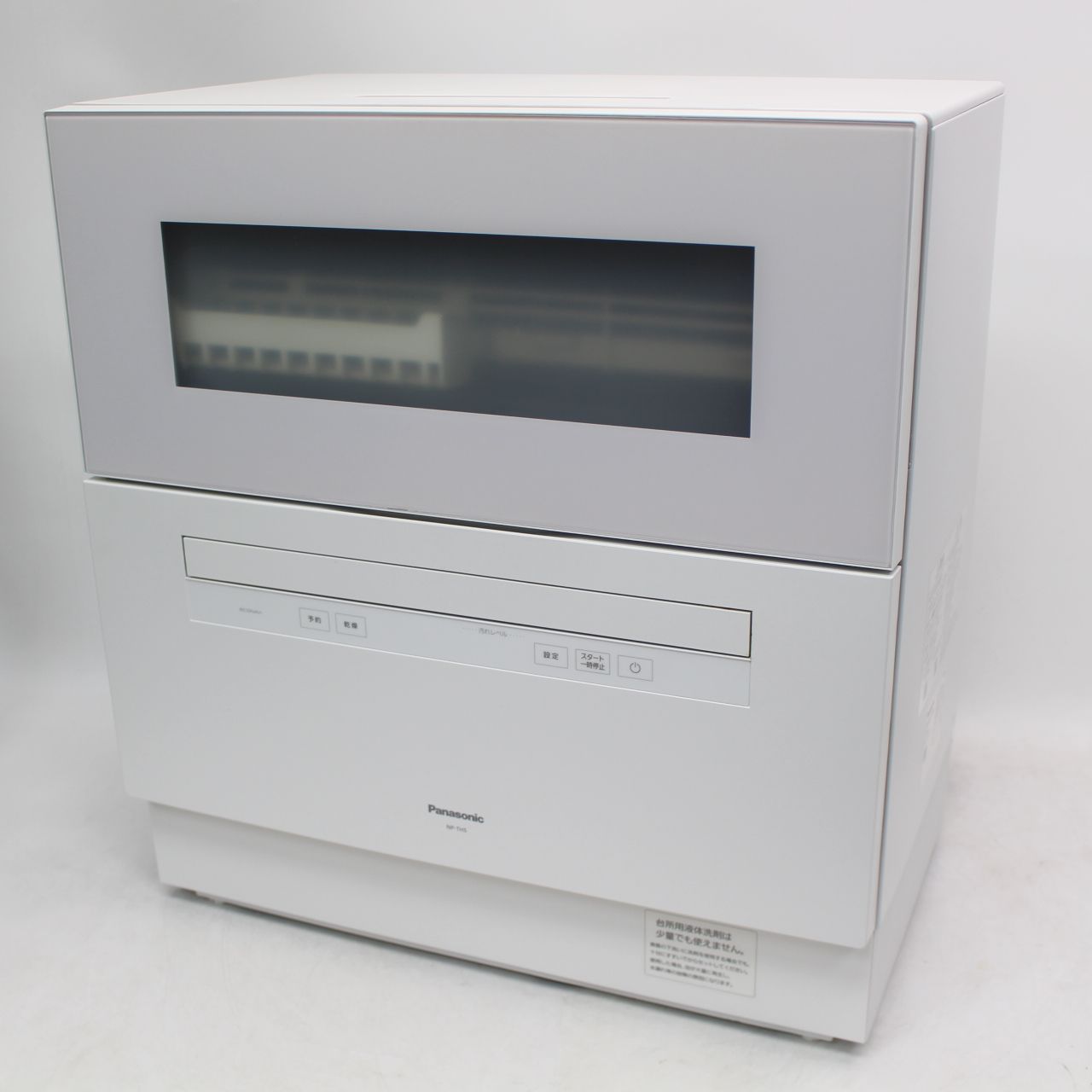 IS714)Panasonic NP-TH5-W 食器洗い乾燥機 2024年製 5 人分