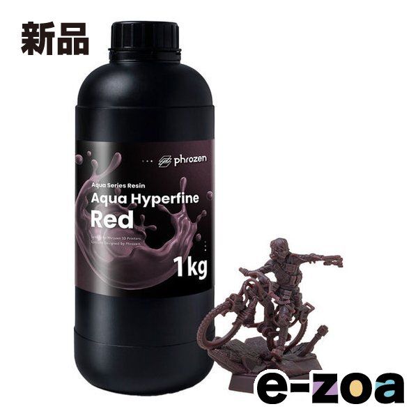 phrozen フローズン フローズン純正 アクア ハイパーファイン レッド/レジン/1kg FMTSTAHRDM (2662960)