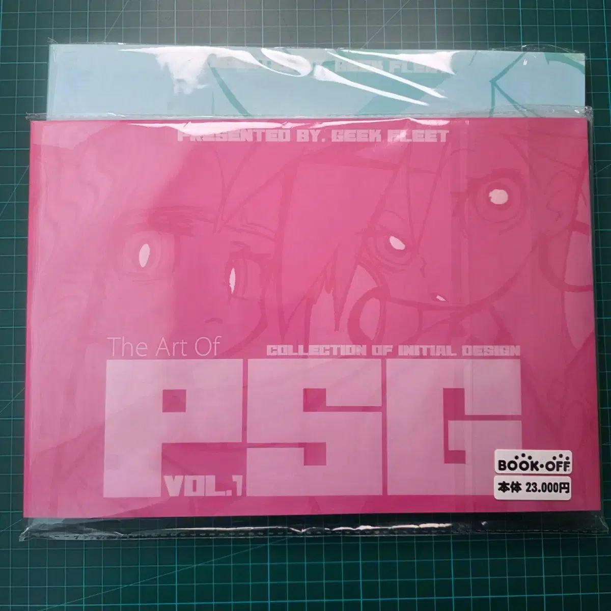 ファンズがアニメ設定集 the art of psg