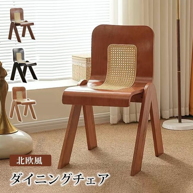 【送料無料】ダイニングチェア 木製 天然木 アッシュ 北欧 おしゃれ ダイニングチェア ダイニング チェア 食卓椅 イス 椅子 リビングチェア 角丸 新生活応援 北欧 14,861円