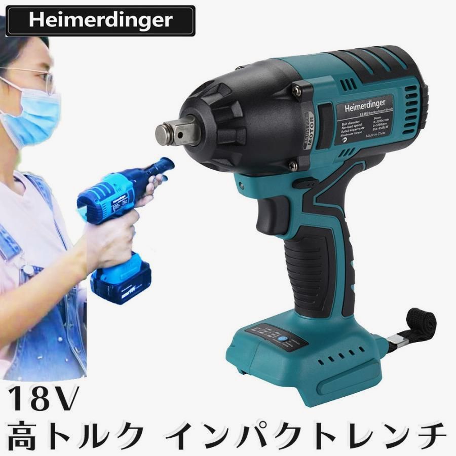 【送料無料】高トルク インパクトレンチ マキタ 18V 互換 本体のみ バッテリー 国内正規品 Heimerdinger 送料無料