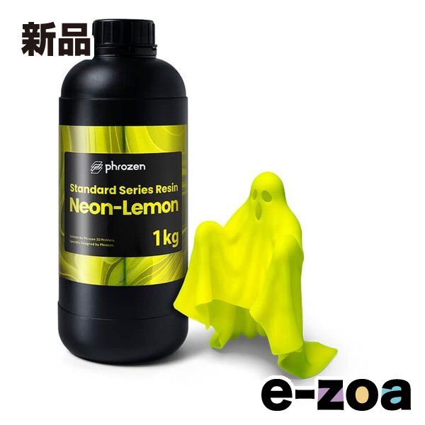 phrozen フローズン フローズン純正 ネオンレモン/レジン/1kg FMTSTLUYEM (2662941)