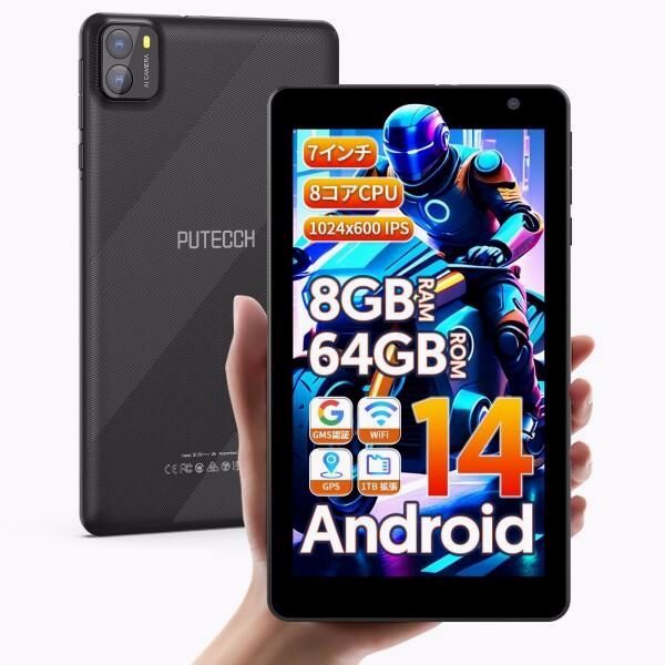 送料無料】タブレット 7インチ Android 14 アンドロイド 5G WiFi +