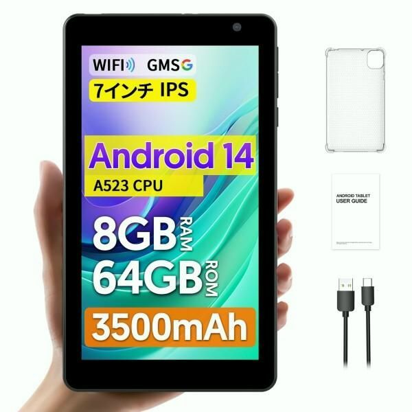【送料無料】BAKEN Android 14 タブレット 7 インチ リリース、Android タブレット 7 インチ Wi-Fi モデル、8GB RAM + 64GB R