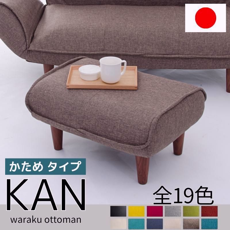 【送料無料】オットマン おしゃれ 脚置き 足置き カラー豊富 スツール ソファー サイドテーブル コンパクト A281