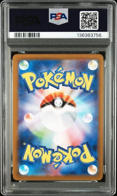 PSA10】サンダースex(SAR)〈209/187〉[SV8a] - メルカリ