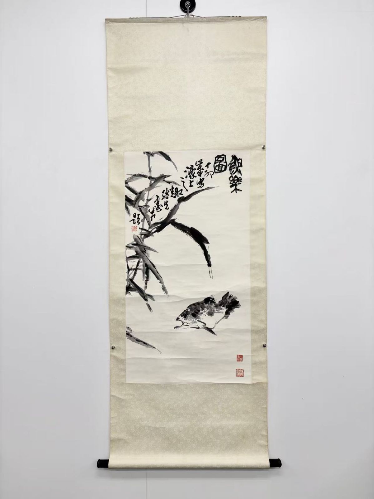 龔継先『魚楽図』掛軸 水墨紙本 上海人民美術出版社総編集 師：李苦禅