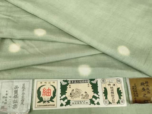 平和屋着物▽結城紬　単衣　絞り　蛍暈し　証紙付き　正絹　逸品　DABE4309az