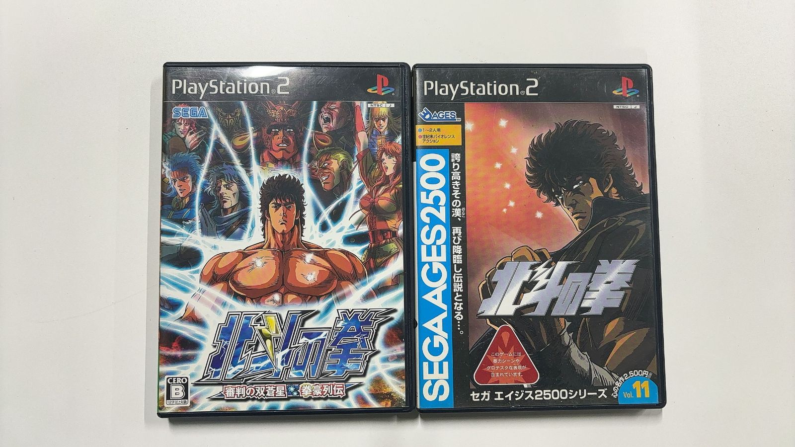 MR-02985 PS2ソフト北斗の拳 審判の双蒼星 拳豪列伝 - メルカリ