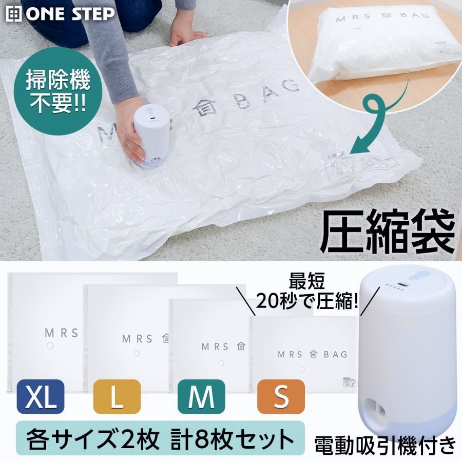[Free shipping] compression bag, clothing, travel futon, electric pump, valve type futon, compression bag, suction machine, vacuum compression bag, compression bag that does not require a vacuum cleaner