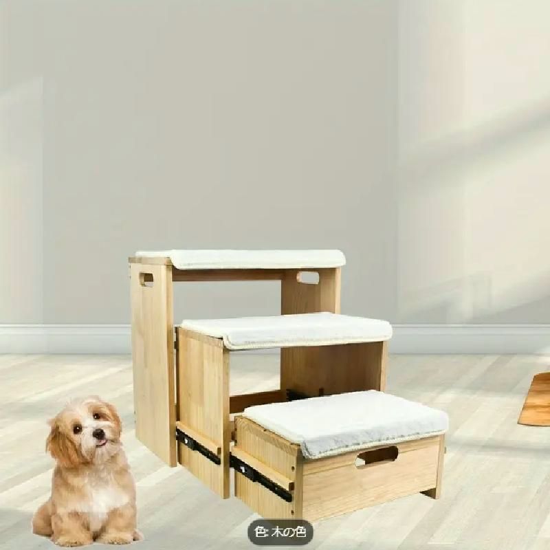 【送料無料】スト型木製ペットステップ 3段階の犬用ベッド,ソファ,車用に適しています-現代的,ミニマリスト,スペース効率的なデザイン -組み立て不要
