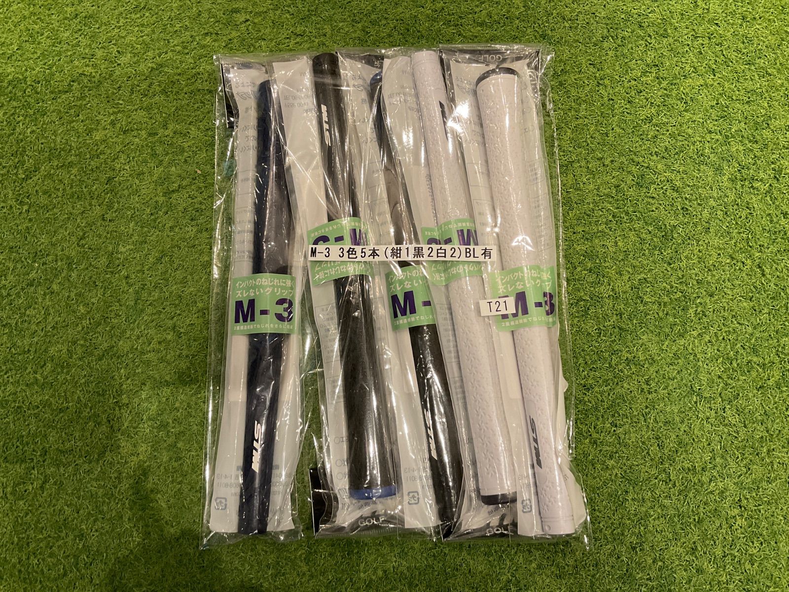 STM M-3 BL有り 3色5本（黒/青2、白/黒2、紺/紺1）