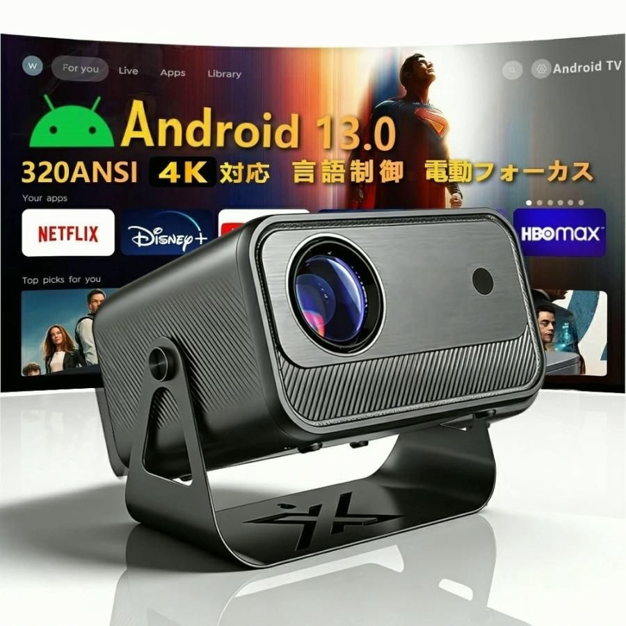 【送料無料】プロジェクター 小型 家庭用 天井投影 高輝度 32000LM 4K対応 自動台形補正 電動フォーカス WiFi6 Bluetooth Netflix対応 YouTube対応 スマホ接続 寝室 リビング