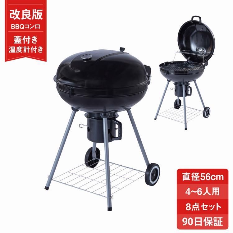【送料無料】バーベキューコンロ バーベキューグリル BBQ 丸型 大型 特大 温度計 蓋付き キャスター付き アウトドア キャンプ レジャー お花見