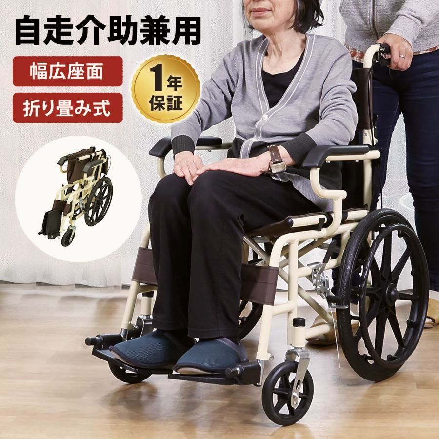 【送料無料】車椅子 軽量 13kg 折りたたみ コンパクト 自走式 介助用 ノーパンクタイヤ ブレーキ付き 室内 屋外 高齢者 車いす 車イス 背折れ式 MRG [専門家監修] 介護用品