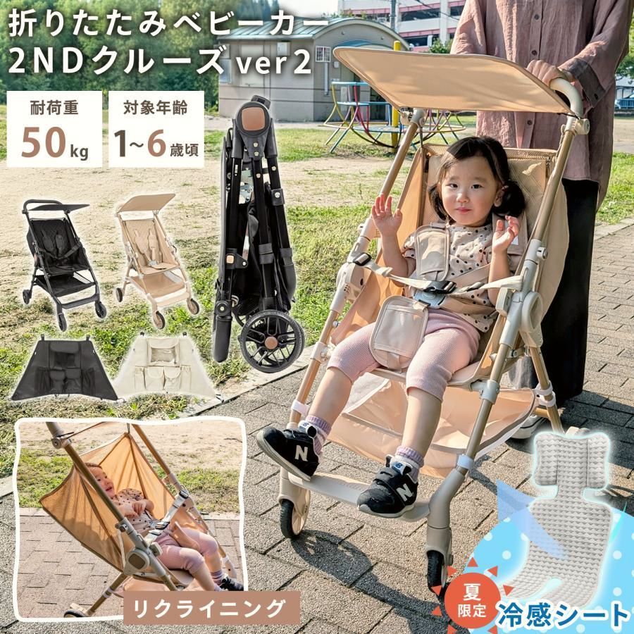 【送料無料】ベビーカー b型 軽量 テーブル付き 耐荷重50kg コンパクト 4輪 オックスフォード 日除け 軽い サンルーフ 持ち運び お出かけ 折りたたみ