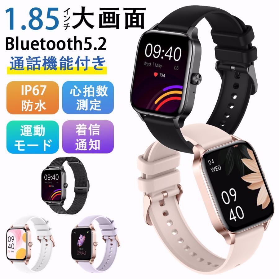 【送料無料】スマートウォッチ血圧測定 レディースメンズ 日本製センサー Bluetooth5.3通話機能 心拍数 睡眠検測 血中酸素 女性生理管理 防水 爆買