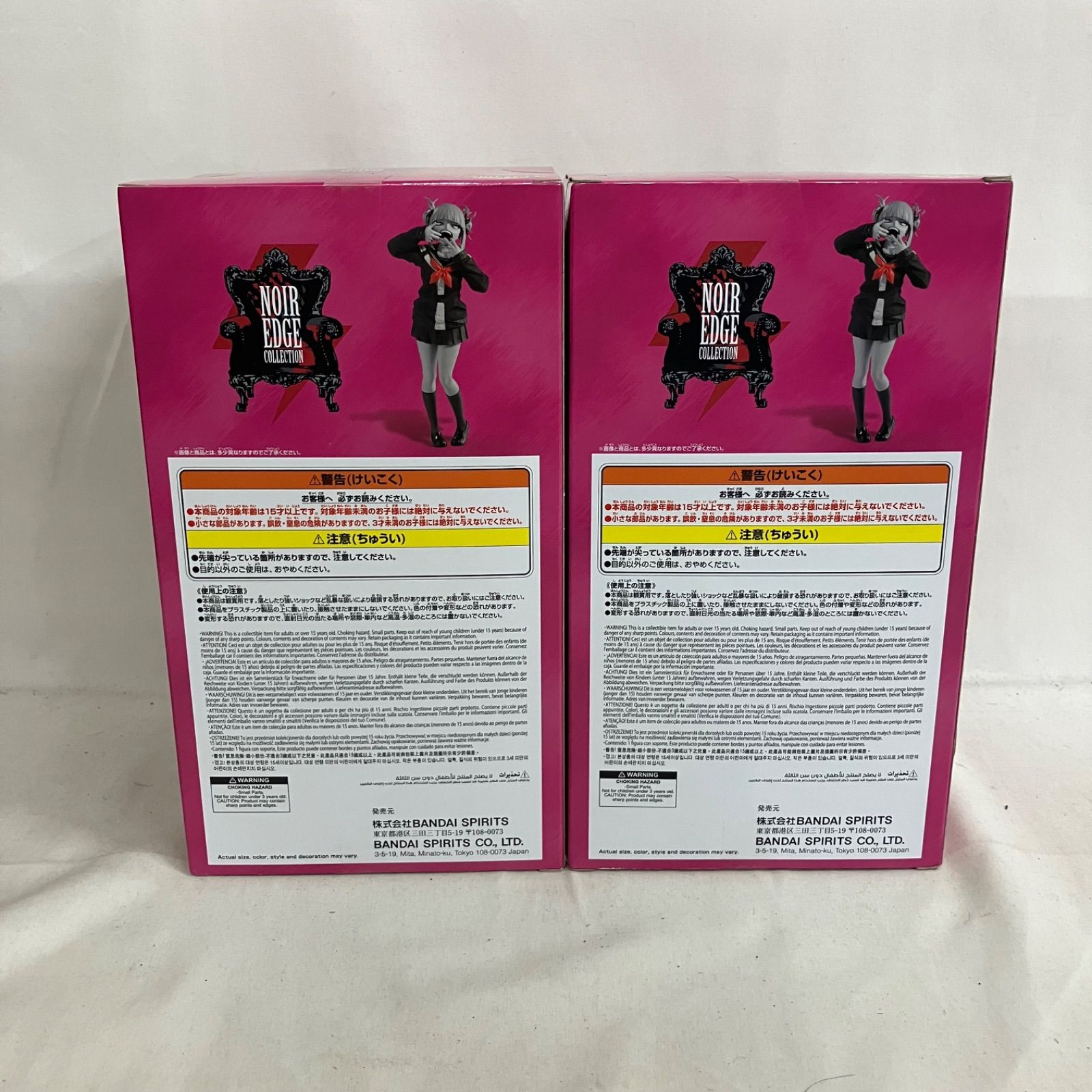 未開封 僕のヒーローアカデミア Noir Edge Collection トガヒミコ 