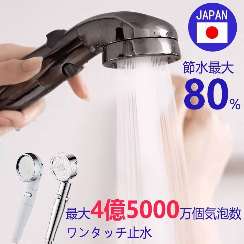 【送料無料】2026 シャワーヘッド 節水増圧 塩素除去 角度調整 一時止水 3段階モード 水量水圧調節 肌ケア 汚れ除去 マイクロバブル ナノバブル 浴室用具 取付簡単