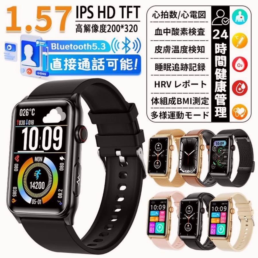 【送料無料】スマートウォッチ「糖値 体組成 血液成分分析」ECG心電図 血中脂質 尿酸値 bluetooth5.3通話 血圧 体温 心拍数 血中酸素 音楽制御 睡眠監視 歩数計 2026新登場