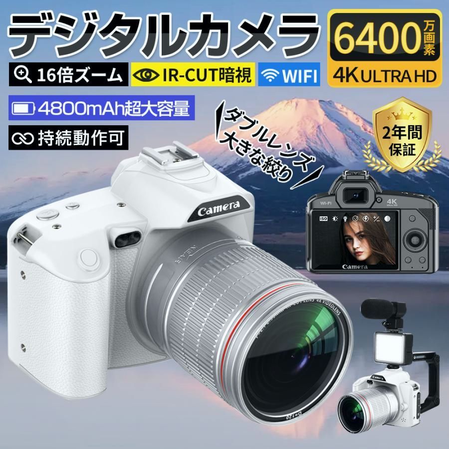 【送料無料】2026 デジタルカメラ デジカメ 4K 6400万画素 高画質 WiFi対応 16倍ズーム 初心者 ビデオカメラ オートフォーカス 手振れ補正 自撮り スマホ転送 防塵