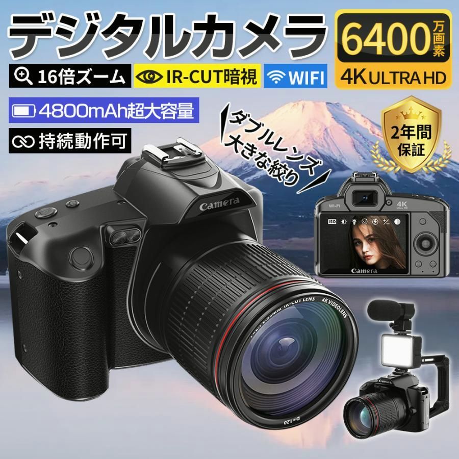【送料無料】2026 デジカメ デジタルカメラ 4K 6400万画素 高画質 WiFi対応 16倍ズーム 初心者 ビデオカメラ オートフォーカス 手振れ補正 自撮り スマホ転送 防塵