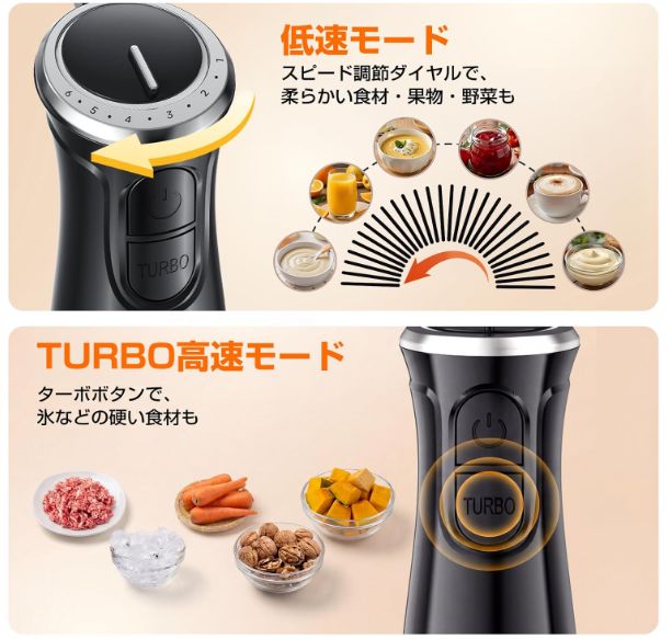 Turelar】HB-6001 ブレンダー ハンドブレンダー 離乳食 電動 ハンド