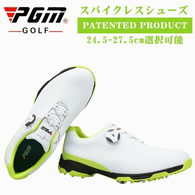 【送料無料】ゴルフシューズ スニーカー 強いグリップ 防水 スニーカー メンズ ソフトスパイク お洒落 通気性 スポーツシューズ 運動 アウトドア 防滑ソール 耐磨 送料無料