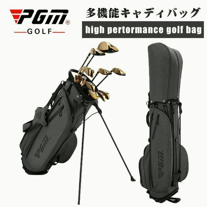【送料無料】新品 PGM　多機能伸縮式バッグ ナイロン メンズ スポーツ ゴルフバック おしゃれデザイン　ゴルフ用品 　耐久性、高品質防水