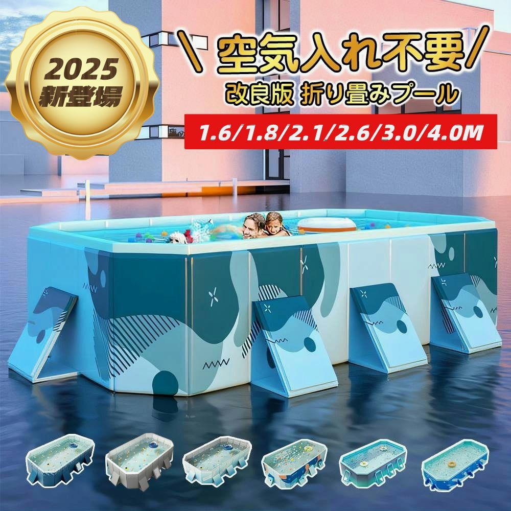【送料無料】2026新品 1年保証 プール 折りたたみ式 空気入れ不要 キッズプール 子供用プール ビニールプール おうちプール 折り畳み プール ベビープール ボール