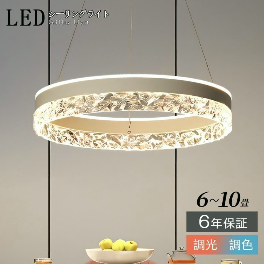 【送料無料】ペンダントライト 北欧 おしゃれ照明 LED 吊下げ灯 調光調色 リモコン キッチン 照明器具 トイレ 階段 天井照明 シンプル シーリングライト ダイニング用 食卓用