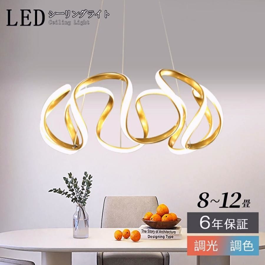【送料無料】ペンダントライト 北欧 おしゃれ照明 LED 吊下げ灯 調光調色 リモコン キッチン 照明器具 トイレ 階段 天井照明 シンプル シーリングライト ダイニング用 食卓用