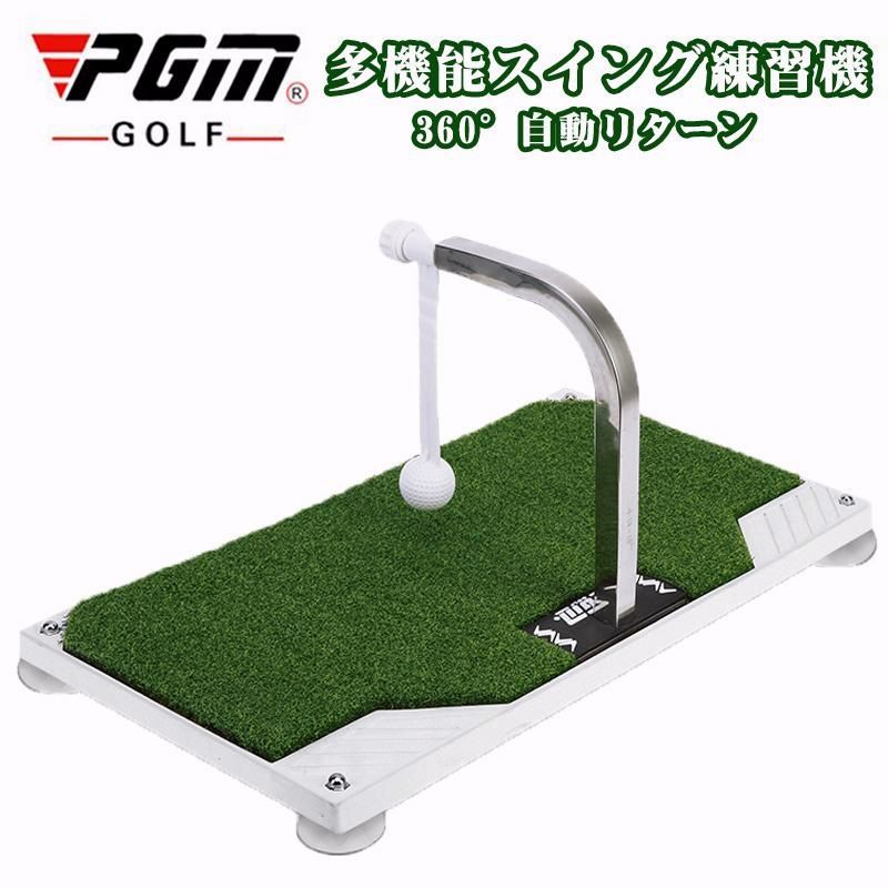 【送料無料】ゴルフ 練習 器具 マット スイング トレーナー トレーニング 360° 回転 室内 屋内 自宅 素振り 姿勢 矯正 コンペ スポーツ