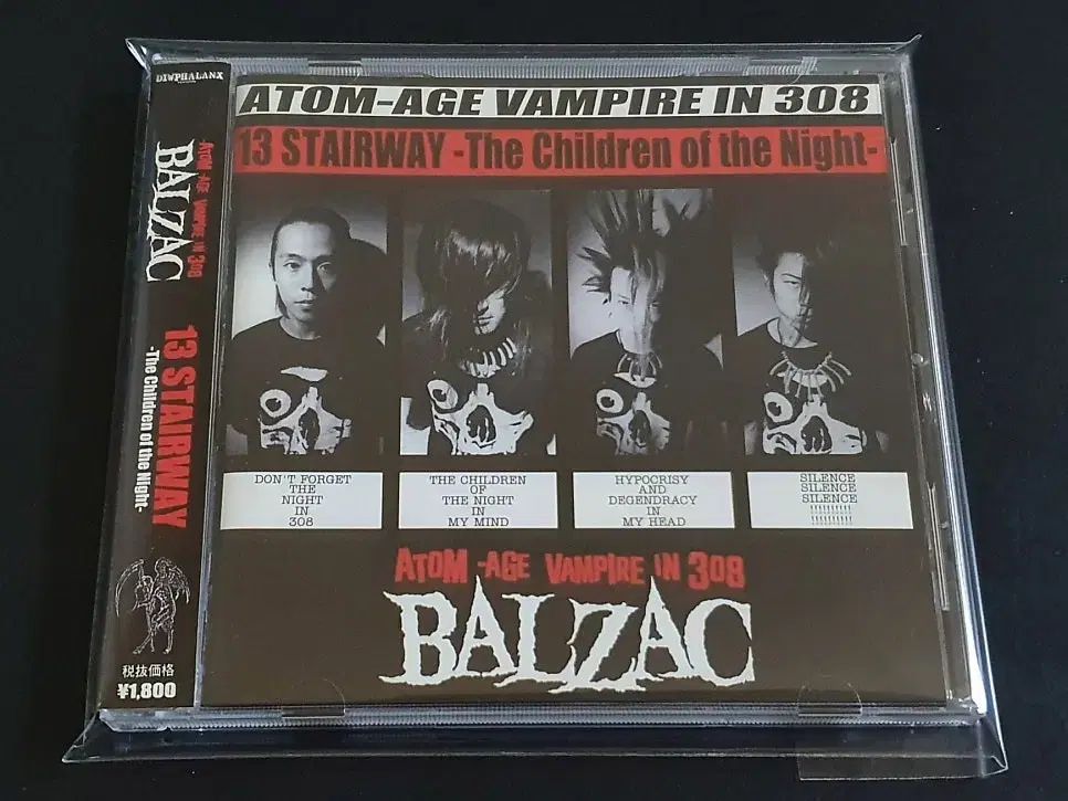 BALZAC バルザック 3 家 アルバム 13 Stairway CD