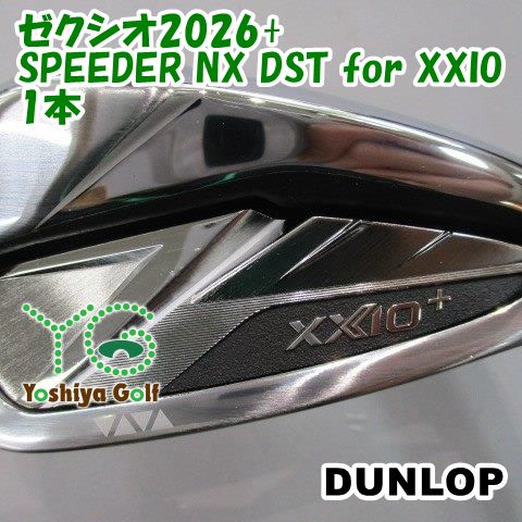 アイアン ダンロップ ゼクシオ2026+/SPEEDER NX DST for XXIO 1本/S/23[146133]