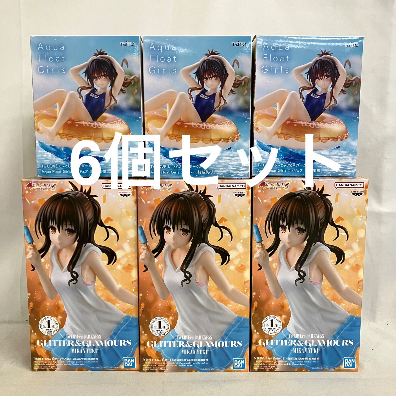 未開封 ToLOVEる GLITTER&GLAMOURS 他 結城美柑 フィギュア 6個セット 