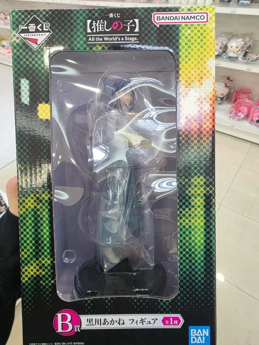 BANDAI 推しの子 黒川 あかね フィギュア B賞