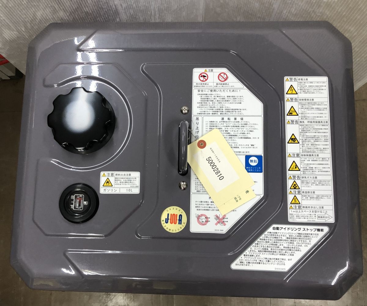 ▽配送不可【未使用品】【引取限定】デンヨー GAW-155ES ガソリン 