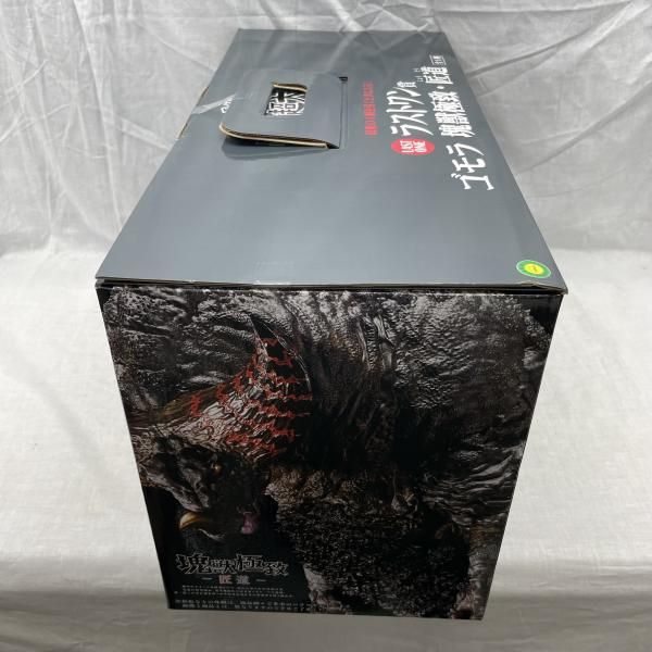 新品最安値　一番くじ 怪獣超大全 ラストワン賞 ゴモラ 塊獣極致 匠道 一番くじ】ウルトラマンシリーズ怪獣超大全 ラストワン賞ゴモラ塊獣