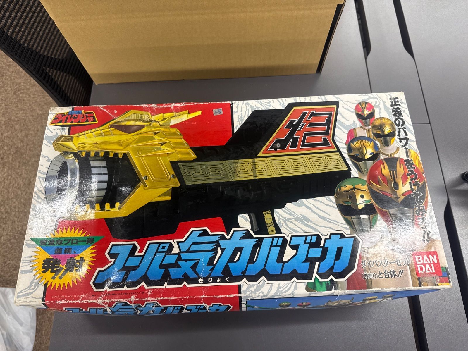 欠けあり【五星戦隊ダイレンジャー】スーパー気力バズーカー - メルカリ