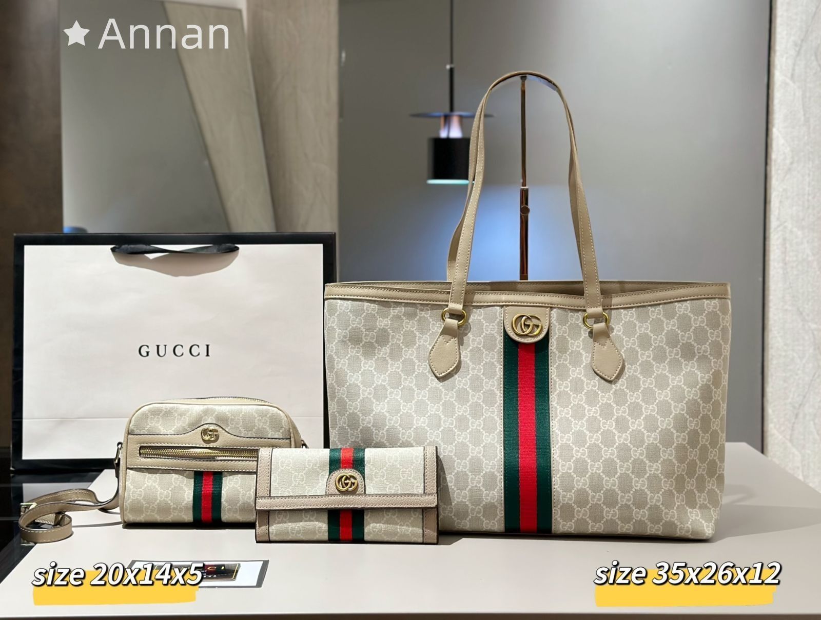 GUCCI グッチ GG トートバッグショルダーバッグ 財布 3点セット