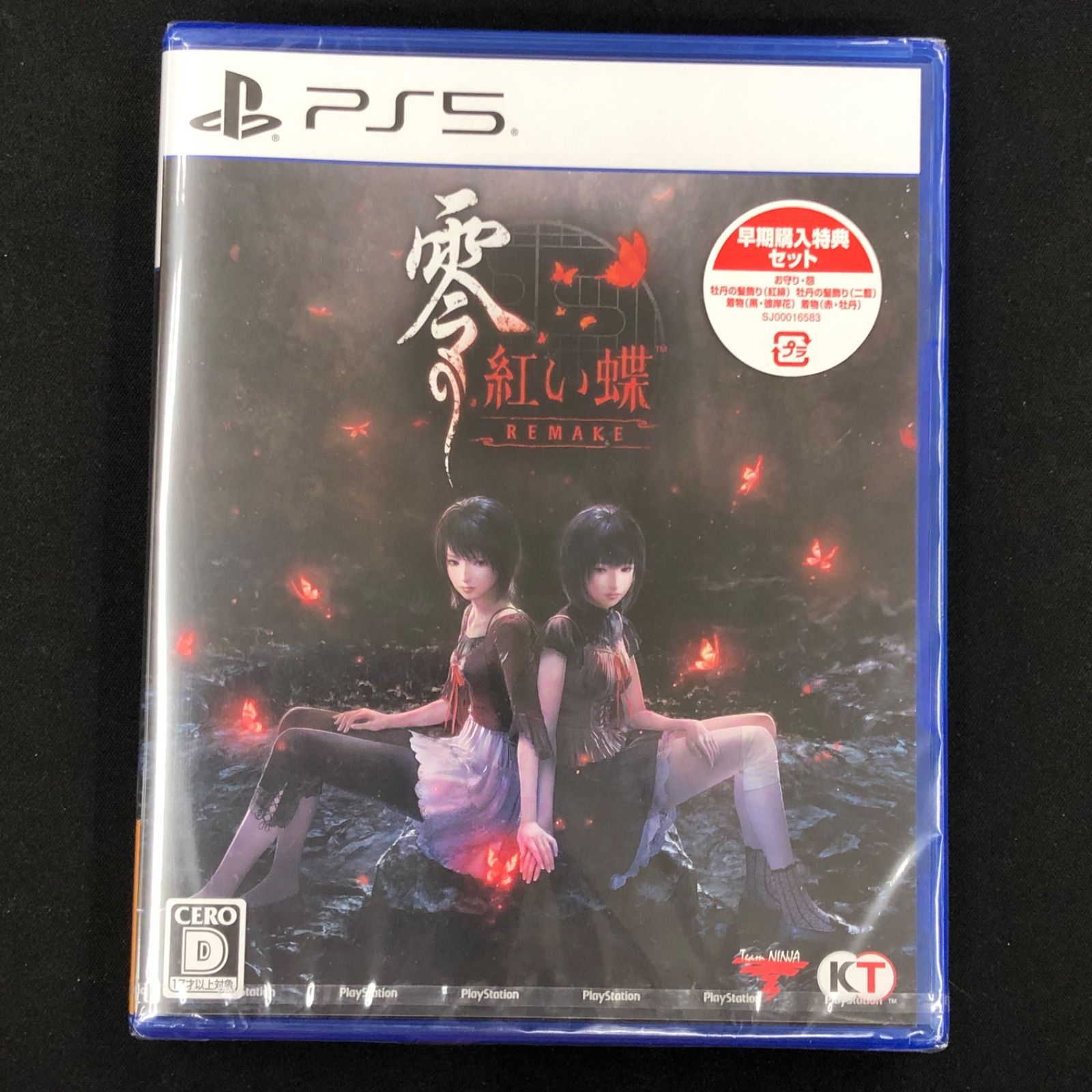 新品 PS5 零 紅い蝶 REMAKE 早期購入特典付き - メルカリ