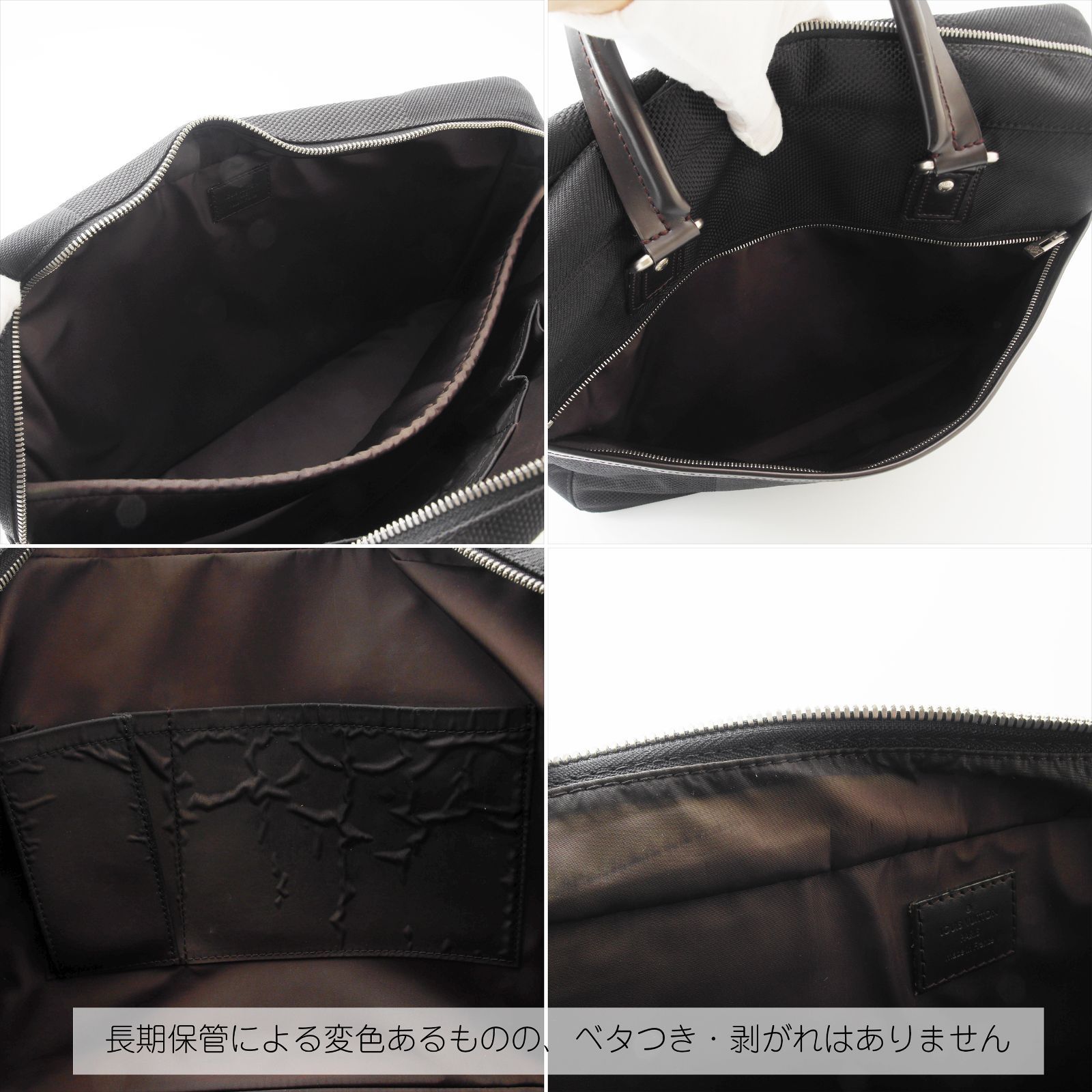 極美品】 ルイヴィトン ダミエジェアン ヤック ビジネスバッグ