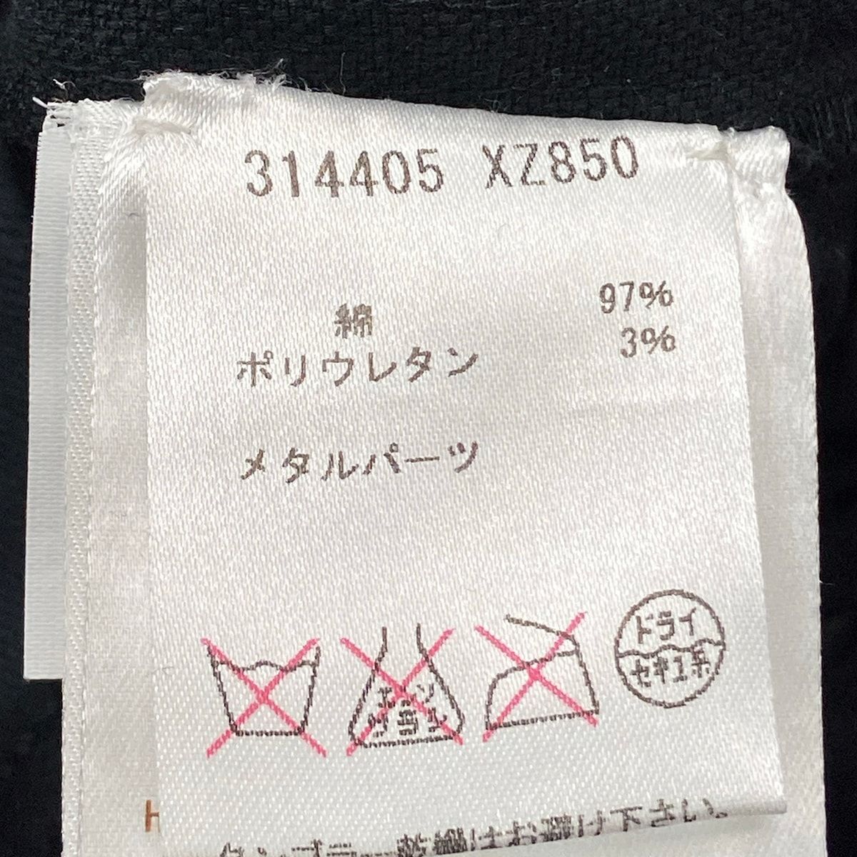 新作商品GUCCI(グッチ) パンツ サイズ44 S メンズ美品 - 314405 XZ850