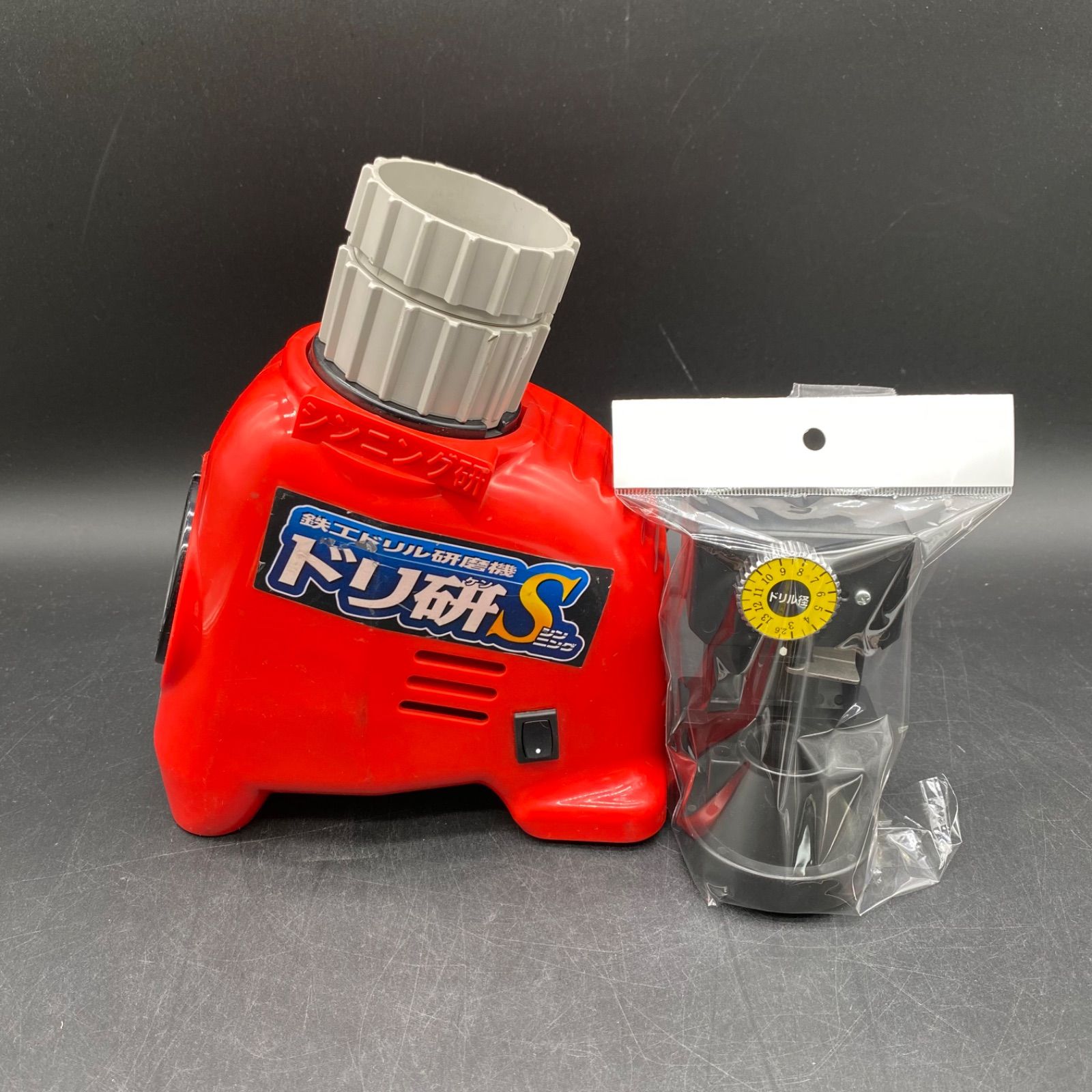 ?222【注目】ニシガキ工業 鉄工ドリル研磨機 ドリ研S シンニング