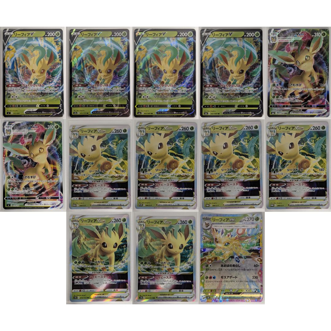 ポケモンカード リーフィアVSTAR 43枚 まとめ売り Leafeon V VMAX VSTAR ex 13pcs Lot Pokemon Card Japanese リーフィア