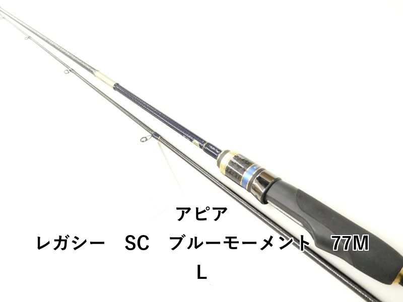 アピア レガシー　SC　ブルーモーメント　77ML (02-9205270012)