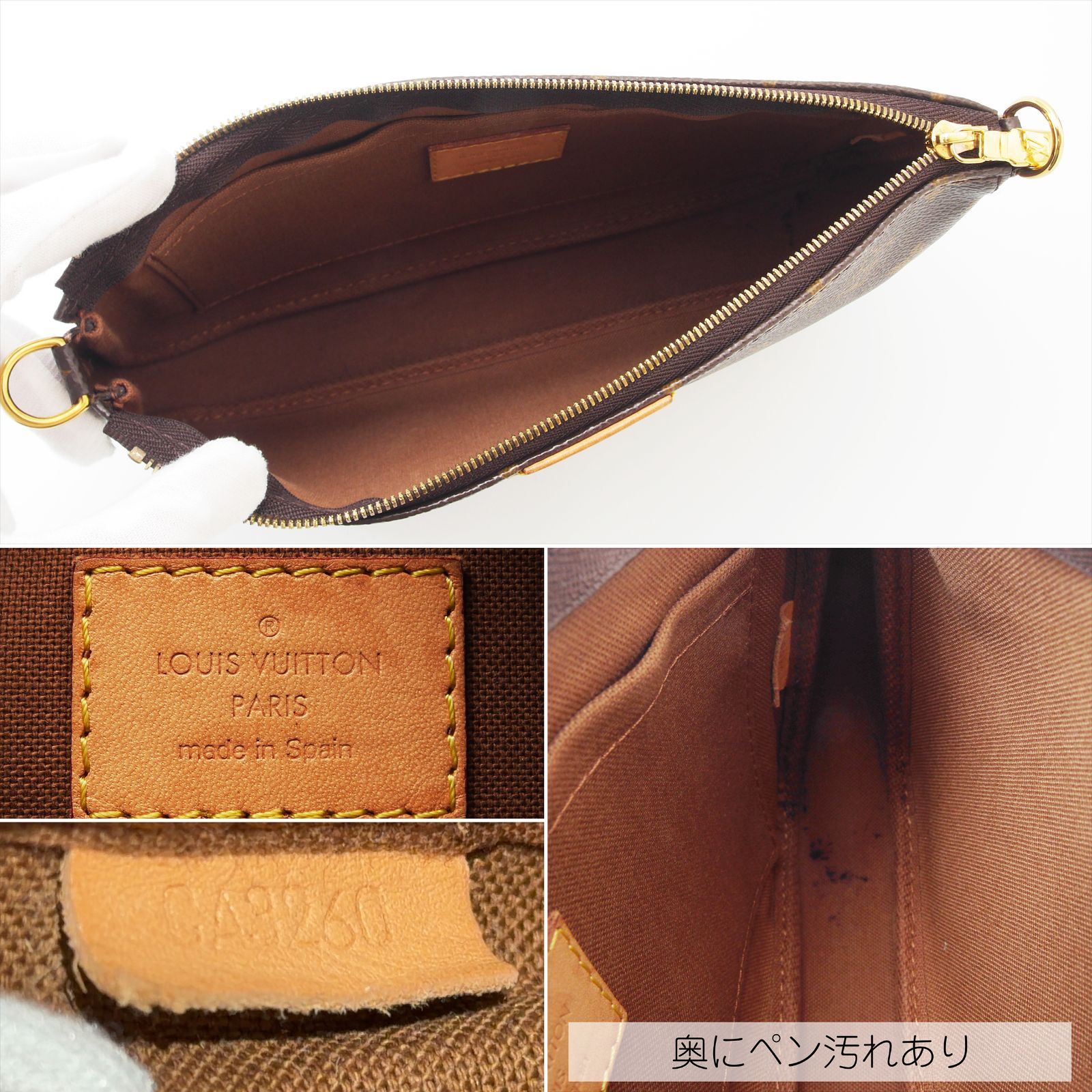 極美品】 ルイヴィトン モノグラム ミュルティ ポシェット アクセ 